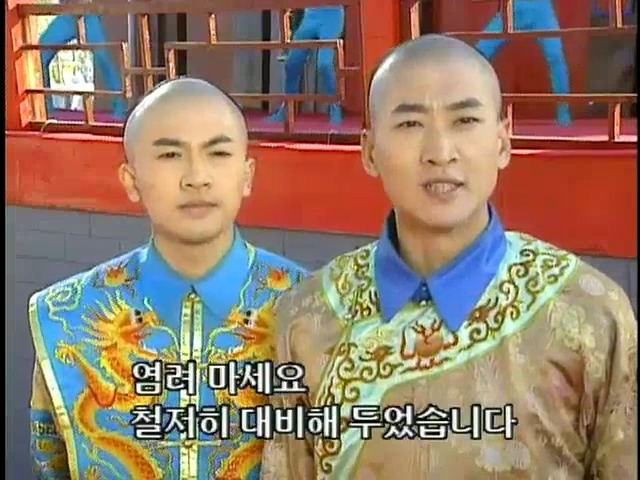 [황제의딸2] 16. 재회 | 인스티즈