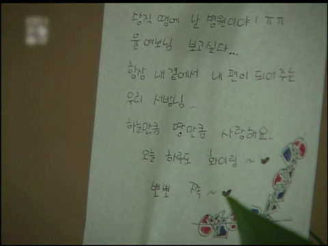 [인간극장] 완전 쳐달달한 동갑내기 외과의사 신혼부부ㅠㅠㅠㅠ | 인스티즈