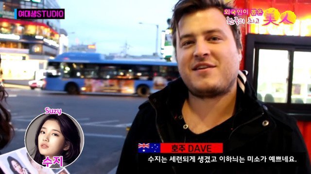 외국인이 뽑은 한국의 최고 미인 | 인스티즈