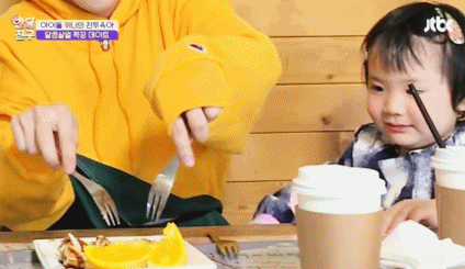 [반달친구] 튼튼길을 잘 걷고있는 전재이.jpgif | 인스티즈