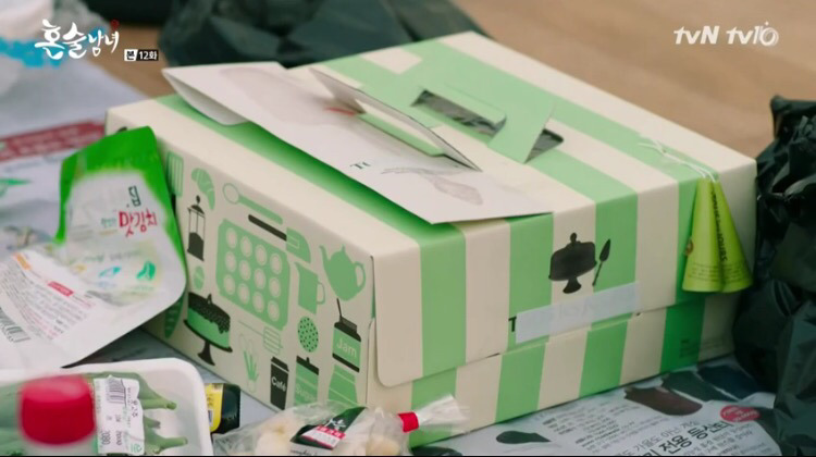 [혼술남녀] 공시생 3인방과 노량진 핵미모 정채연의 생일파티 | 인스티즈