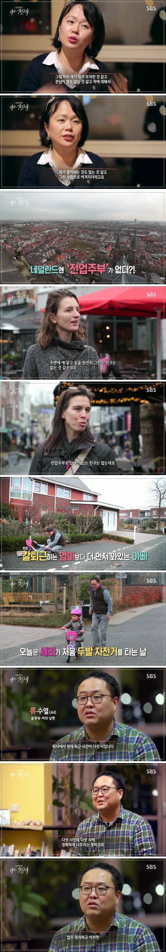 한국 여자들이 애를 못 낳는 이유.jpg | 인스티즈