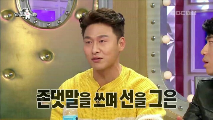 [라디오스타] 배우 오대환이 아내와의 교제를 허락받게 된 결정적 계기 | 인스티즈