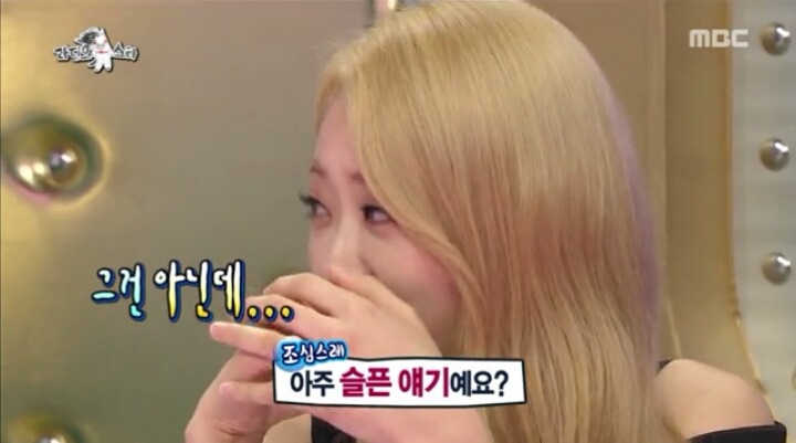 라디오스타 경리가 눈물 흘리는 이유 | 인스티즈