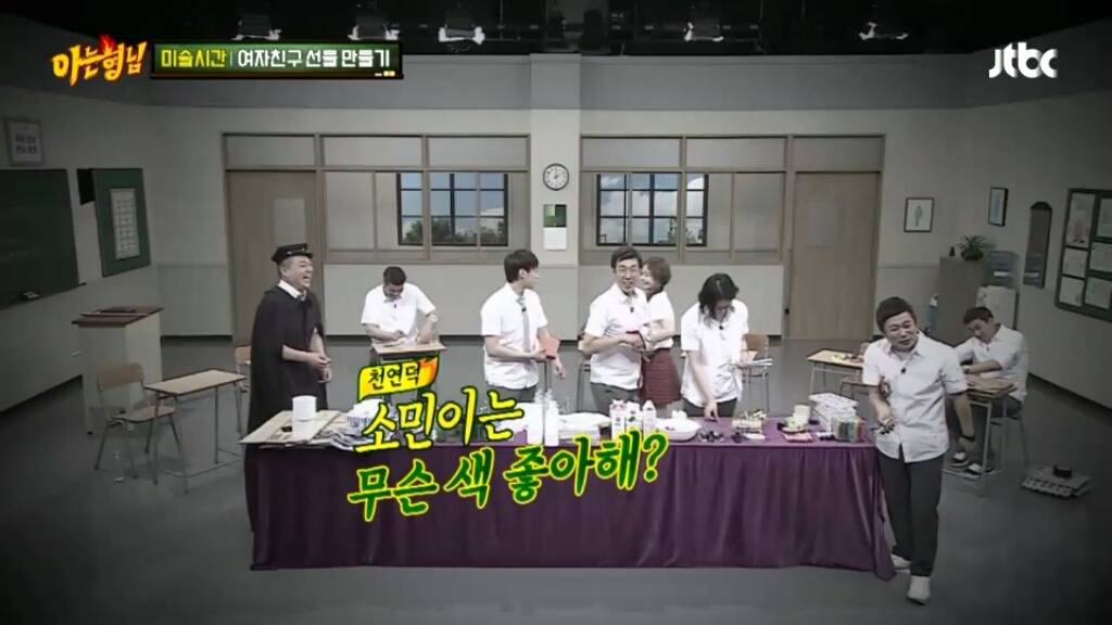 [아는형님] 민경훈의 선물 | 인스티즈