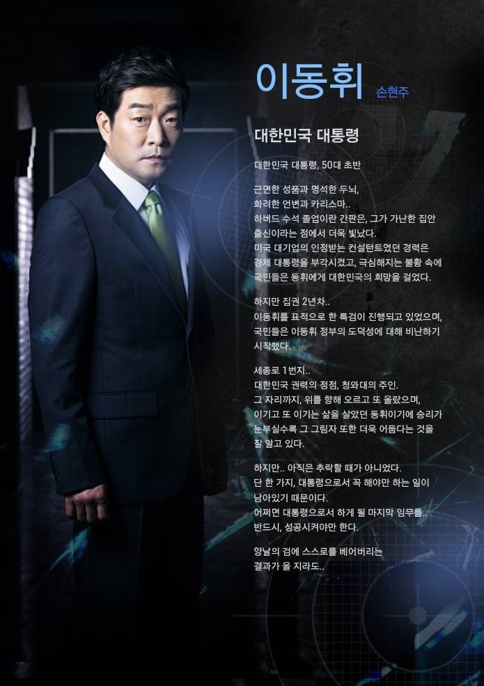 시그널 작가의 이전 작품들 | 인스티즈