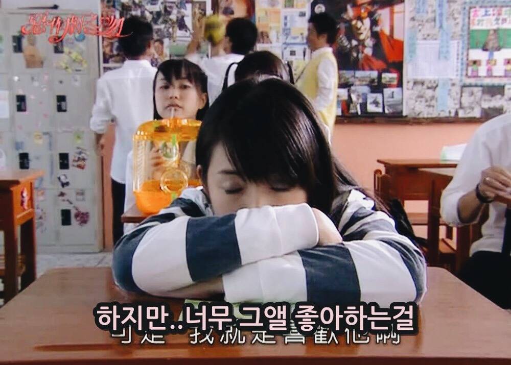 [대만드라마] 짠내나는 짝사랑 장난스러운 키스1 | 인스티즈