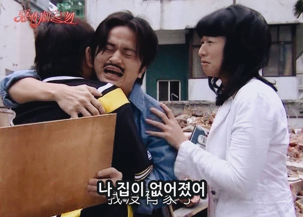 [대만드라마] 짠내나는 짝사랑 장난스러운 키스1 | 인스티즈