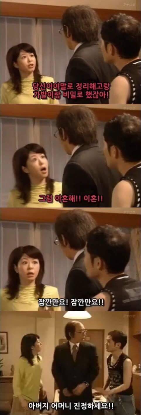 일본 막장 드라마 | 인스티즈