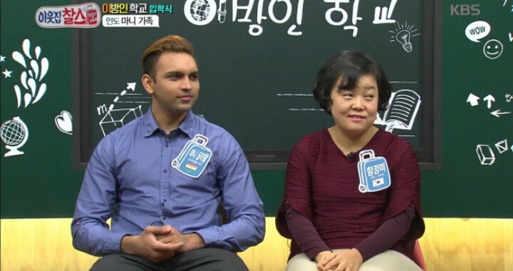 한국여자 인도남자 띠동갑 부부 | 인스티즈