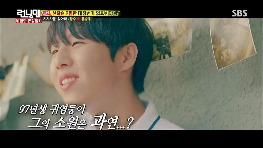 런닝맨 레전드였던 하하vs광수 두뇌싸움 | 인스티즈