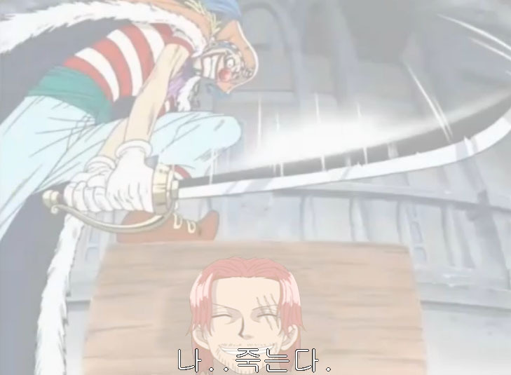 원피스 캐릭터 중 간지 甲 | 인스티즈