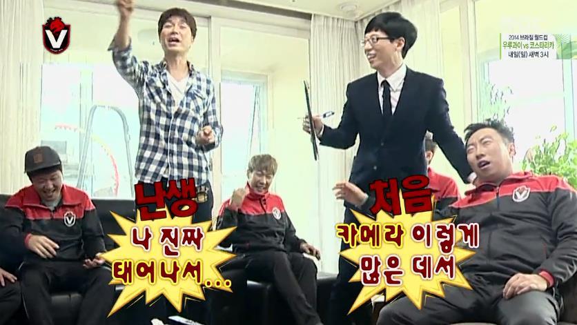 박수홍 섭외하러 간 무한도전.jpg | 인스티즈