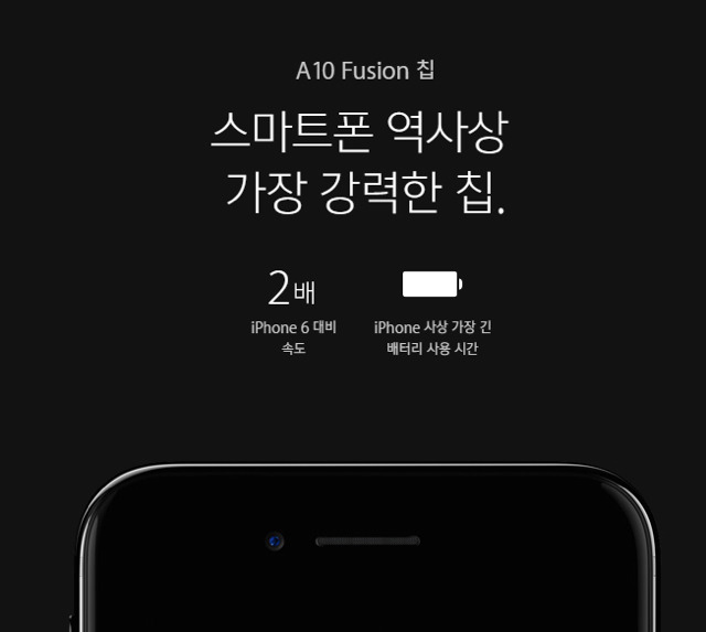 아이폰7 야간 샘플 사진 및 성능 비교 | 인스티즈