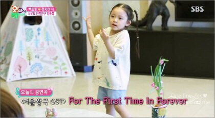 [오마이베이비] 서우 단짝친구 양푼젤 머리카락 짤린날 | 인스티즈