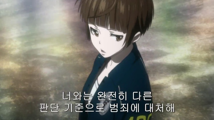 [사이코패스] 1기 첫화와 마지막화 여자 주인공의 변화 | 인스티즈