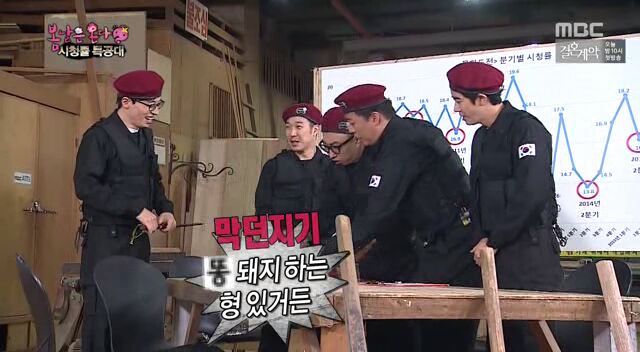 란주 작가한테 혼나고 의욕넘치는 명수옹 | 인스티즈