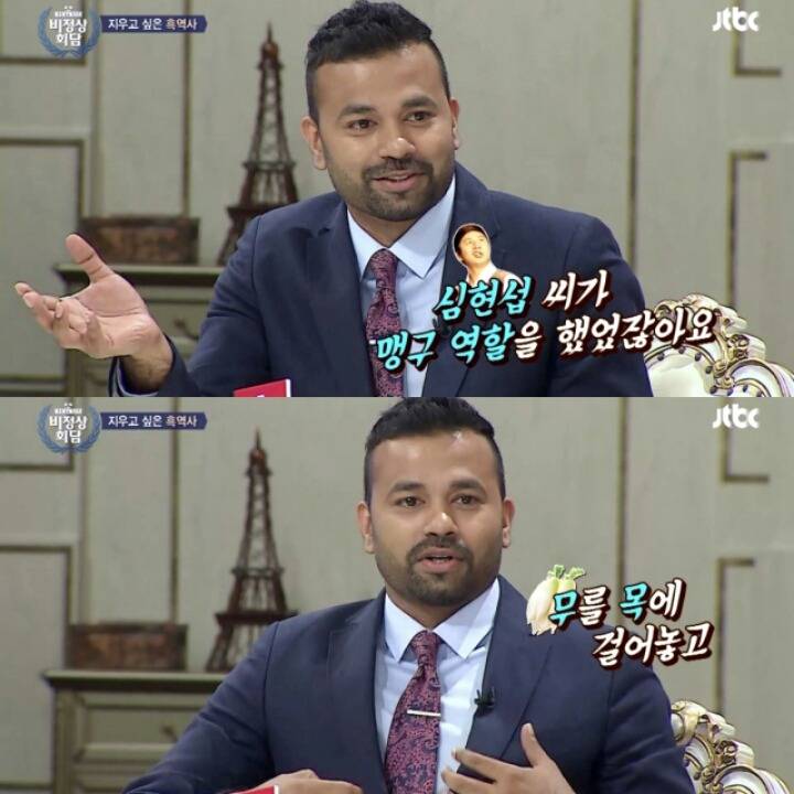 비정상회담 출연자들의 흑역사 | 인스티즈