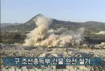 故김영삼 전 대통령과 박씨 부녀 | 인스티즈