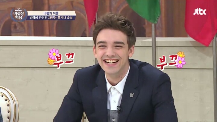 침대에서 섹수하면 휴대폰에 알림이 가는 기능 | 인스티즈