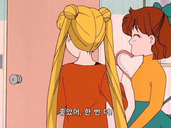 미소녀 전사 세일러문 (美少女戦士セーラームーン) 07 | 인스티즈