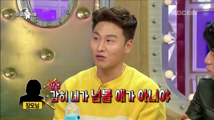 [라디오스타] 배우 오대환이 아내와의 교제를 허락받게 된 결정적 계기 | 인스티즈