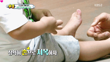 아빠한테 발연기하다 걸린 대박이.gif | 인스티즈