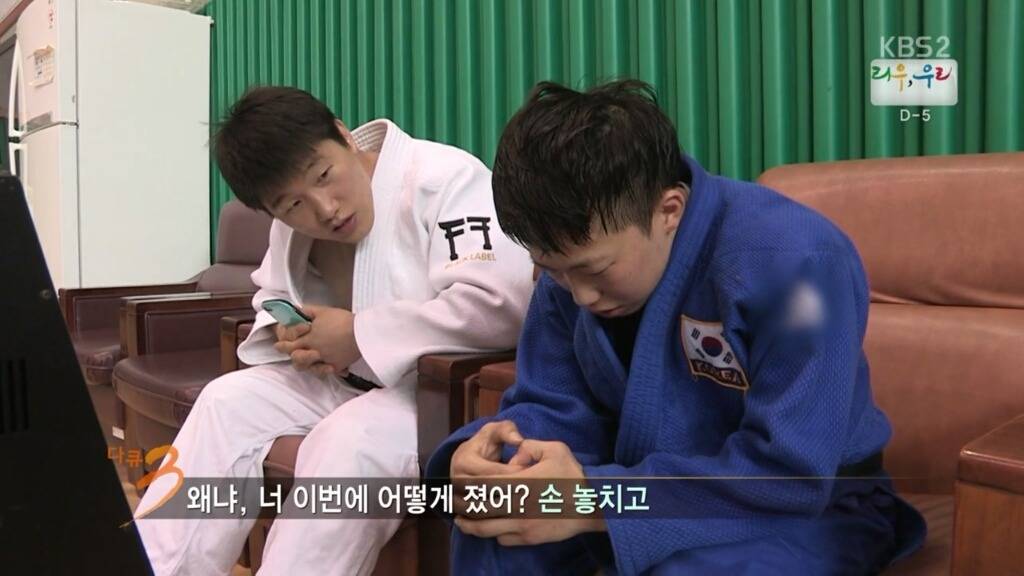 대한민국 최고의 유도 천재 | 인스티즈