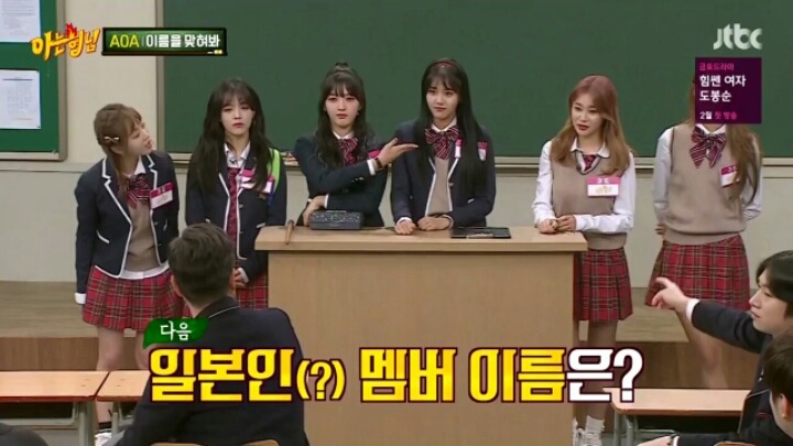 [아는형님] 연예계 문외한 민쌈자 | 인스티즈