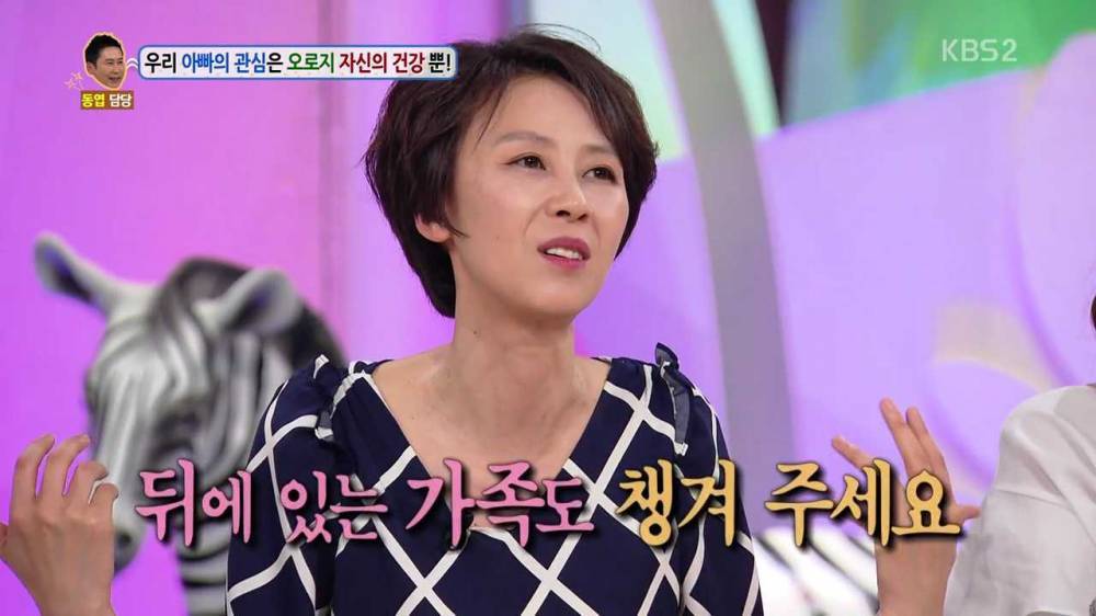 신동엽의 시원한 일침.jpg | 인스티즈