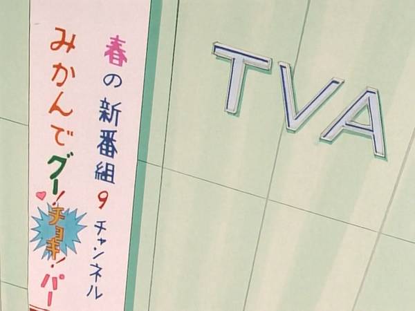 미소녀 전사 세일러문 (美少女戦士セーラームーン) 07 | 인스티즈