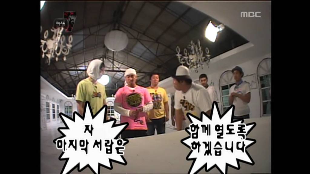 [무한도전] 교훈 주려다가 실패한 사례.jpg | 인스티즈