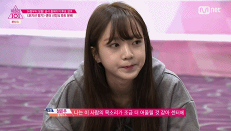 [프로듀스101] [김소희] 우리 소희가 보고싶어서 찌는 글 | 인스티즈