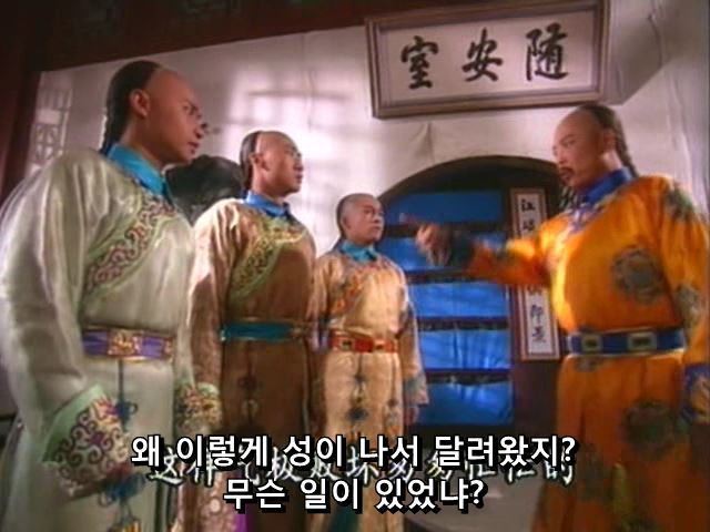 [황제의딸] 황후의 굴욕 12 | 인스티즈