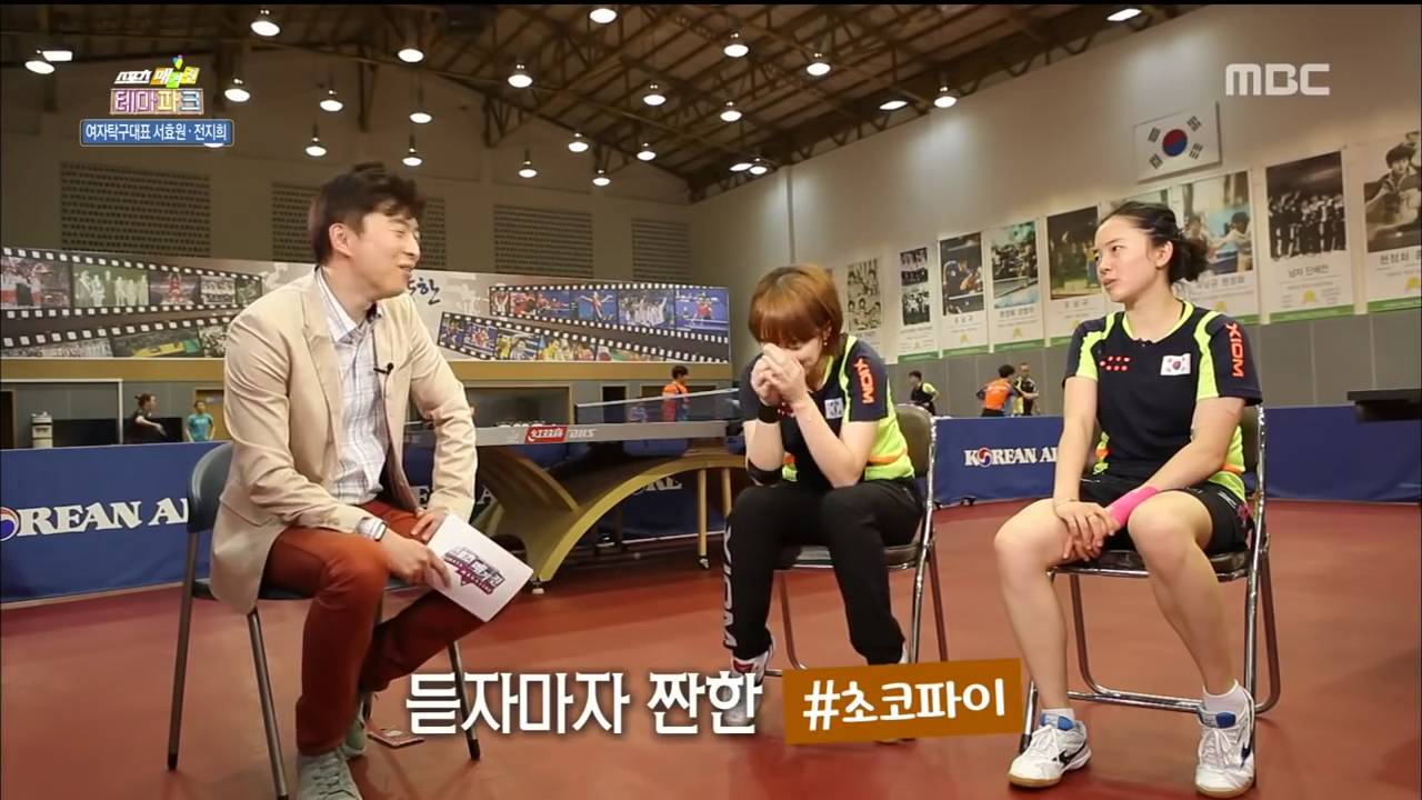 서효원이 탁구를 시작한 계기 | 인스티즈