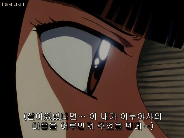 이누야샤속 캐릭터 키쿄우(금강)가 놓여진 상황을 조금이나마 이해해보기위해 쓰는 글 | 인스티즈