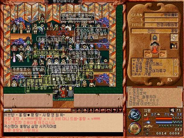 바람의나라 구버전 서버 오픈 | 인스티즈