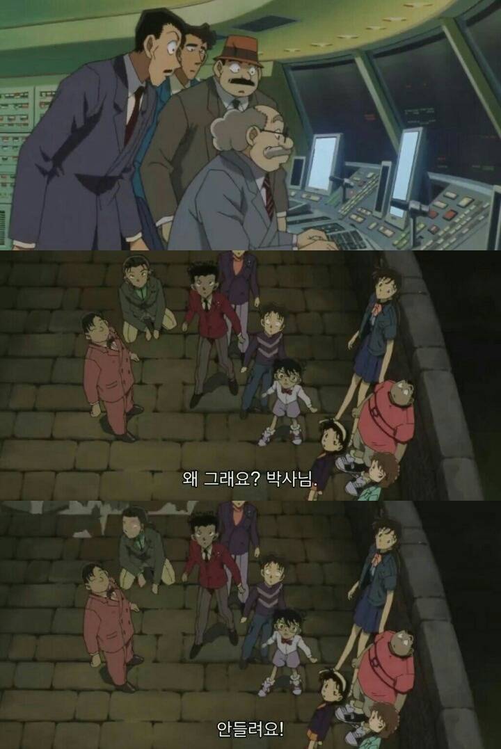 명탐정 코난 극장판 6기: 베이커가의 망령(7) | 인스티즈