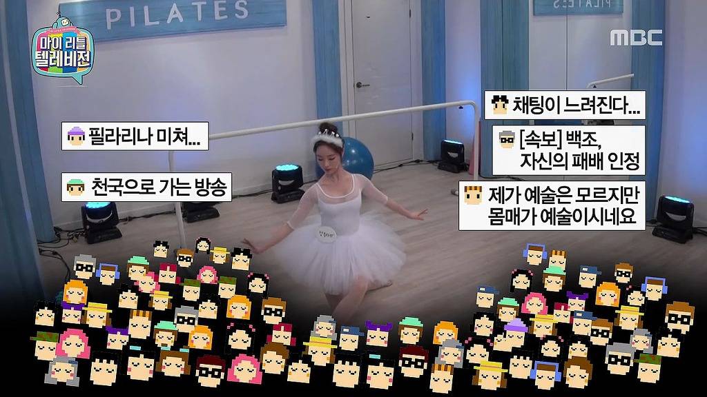 마리텔 초아 디스 ㅋㅋㅋㅋㅋㅋ | 인스티즈