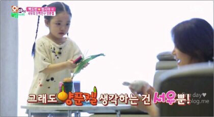 [오마이베이비] 서우 단짝친구 양푼젤 머리카락 짤린날 | 인스티즈