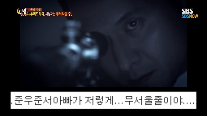 [시그널] 시그널 시청자들이 목이버섯 김범주 죽여야 한다면서 망설이는 이유.jpg | 인스티즈