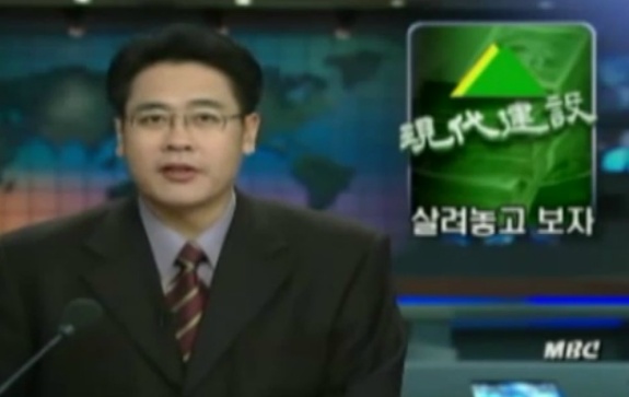 이명박 전 대통령이 현대건설에 남긴것.JPG | 인스티즈