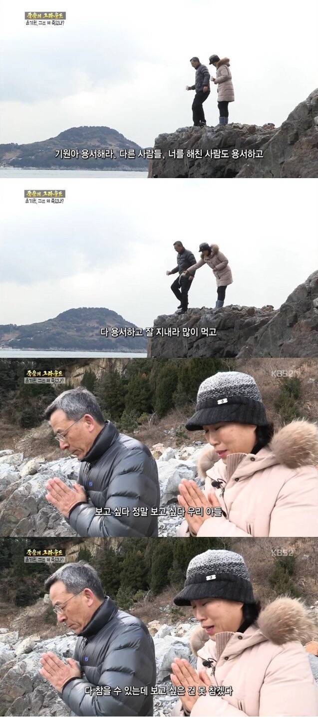 인천유나이티드FC의 골키퍼 故윤기원 선수의 죽음을 기억해주세요 | 인스티즈