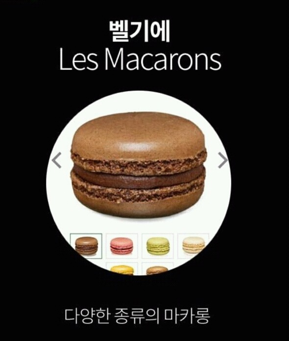 우리나라 에는 없는 맥도날드 디저트 | 인스티즈