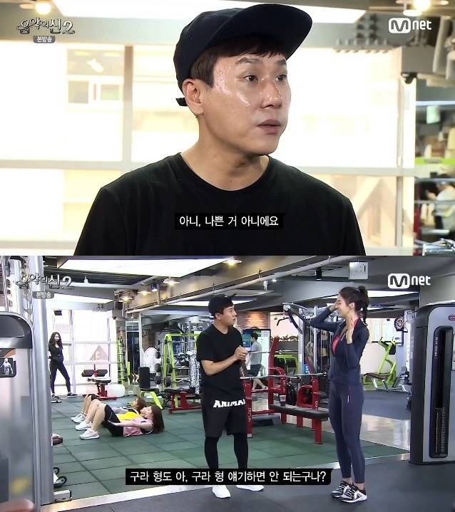 레이양 극딜하는 이상민 | 인스티즈