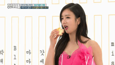 주간아이돌 보미 | 인스티즈