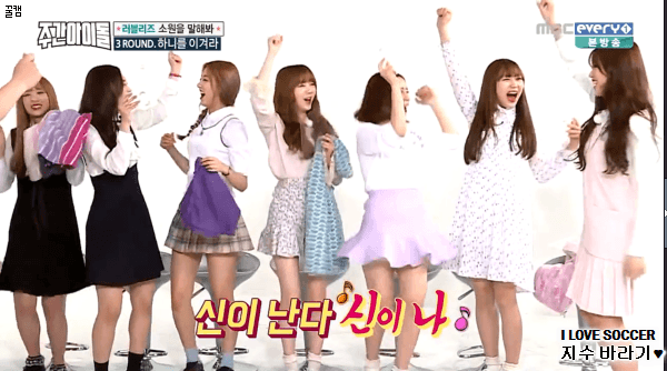 [러블리즈] 어제자 주간아이돌 움짤 gif | 인스티즈