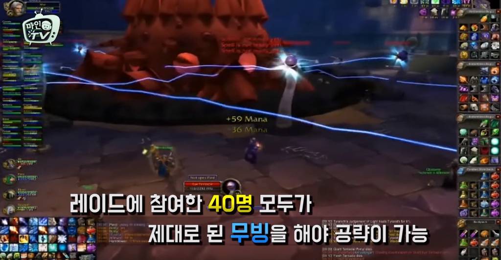 RPG 게임 역사상 가장 어려운 레이드 | 인스티즈