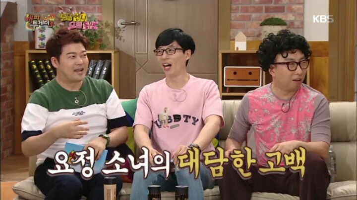 [해피투게더] 걸그룹의 가스 살포 스킬 | 인스티즈