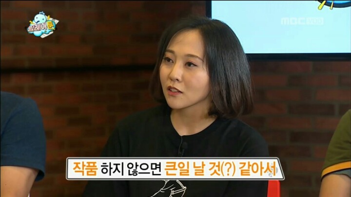 [무한도전] 웹툰 작가들에게 그림 혹평 받자 폭주하는 박명수 | 인스티즈